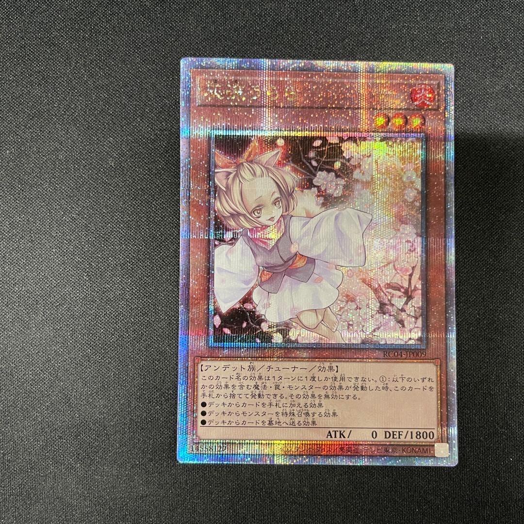 灰流うらら　25thシークレットクオシク