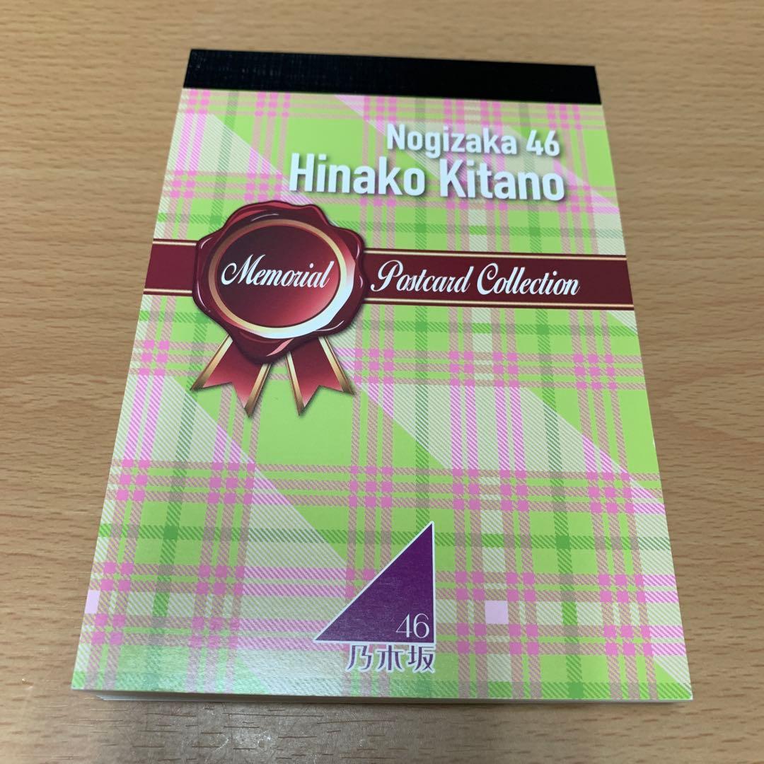乃木坂　メモリアル　ポストカード　コレクション