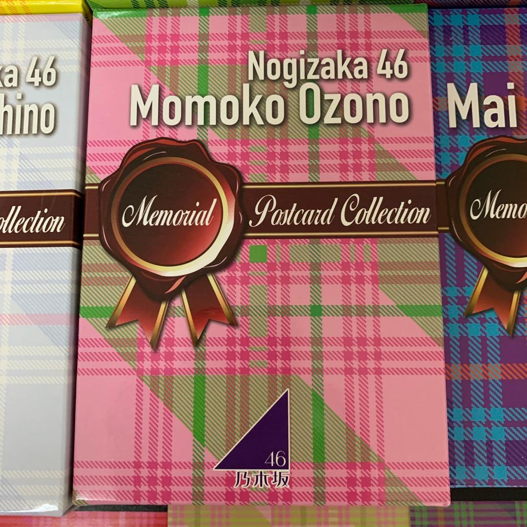 乃木坂　メモリアル　ポストカード　コレクション