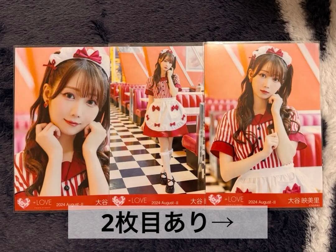 大谷映美里 生写真 仲直りシュークリーム - メルカリ