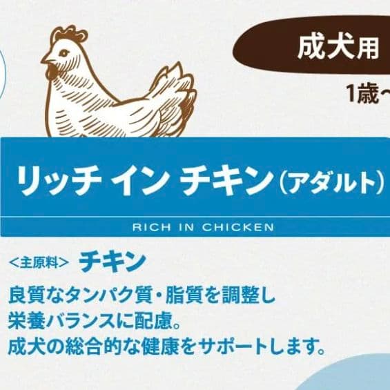 ELMO ドッグフード アダルト リッチ イン チキン 800g✕8袋 ELMOリッチ