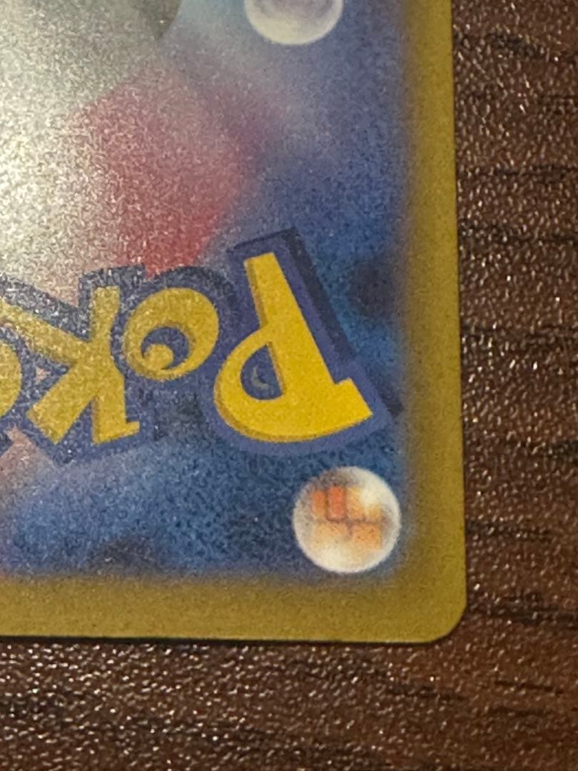 メガゲンガーex SAR M2a メガドリームex