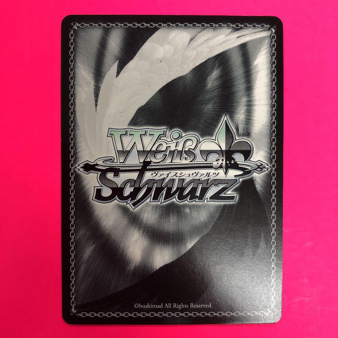 ヴァイスシュヴァルツ 歪んだ王国 集&いのり