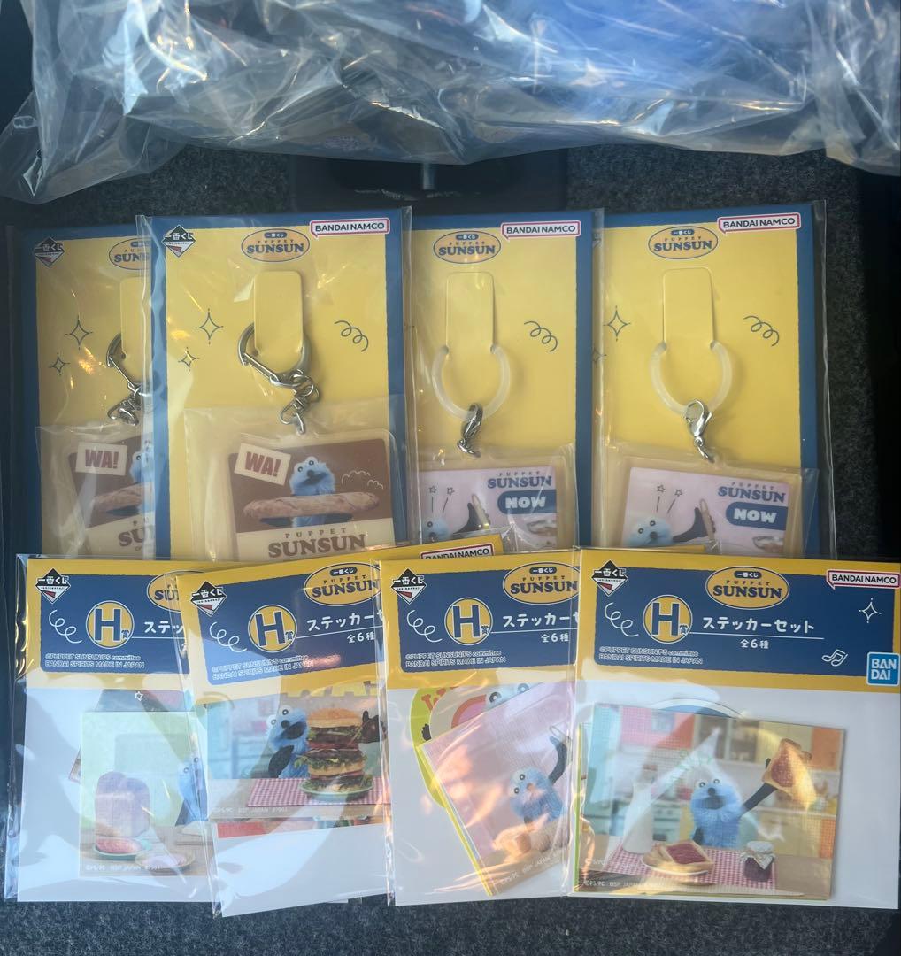 1番くじ　パペットスンスン　ラストワン、A賞、C賞、D賞、下位賞おまけ