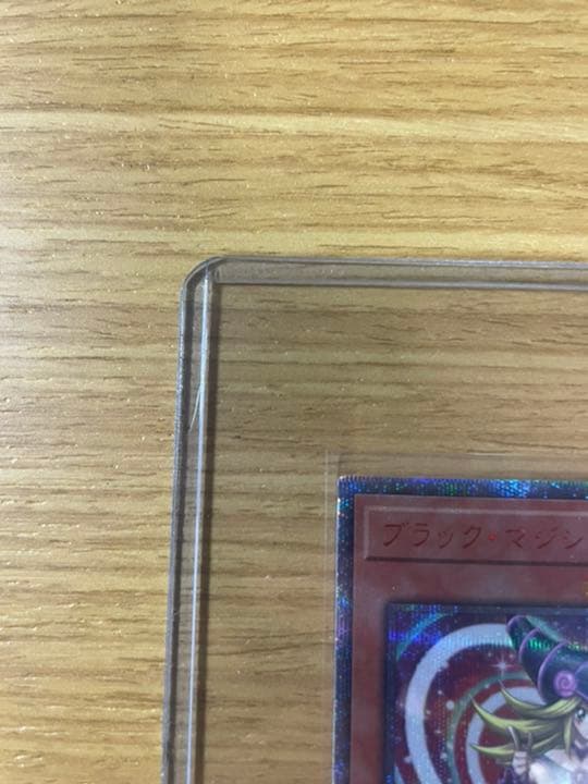 遊戯王 ブラックマジシャンガール 20thシークレットレア