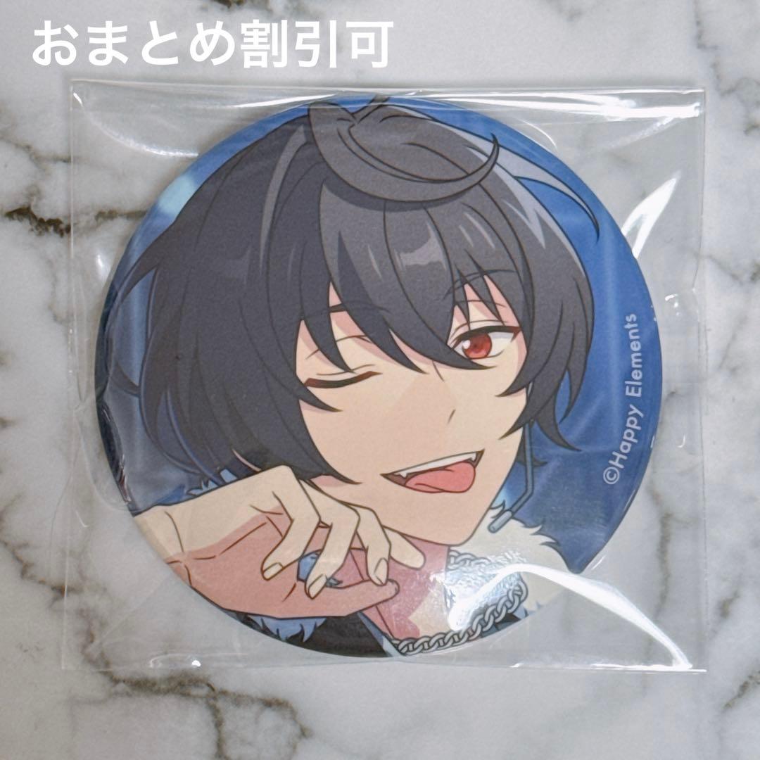 あんスタ朔間凛月テーマイベコレ缶バッジクラフトモンスター70個美品