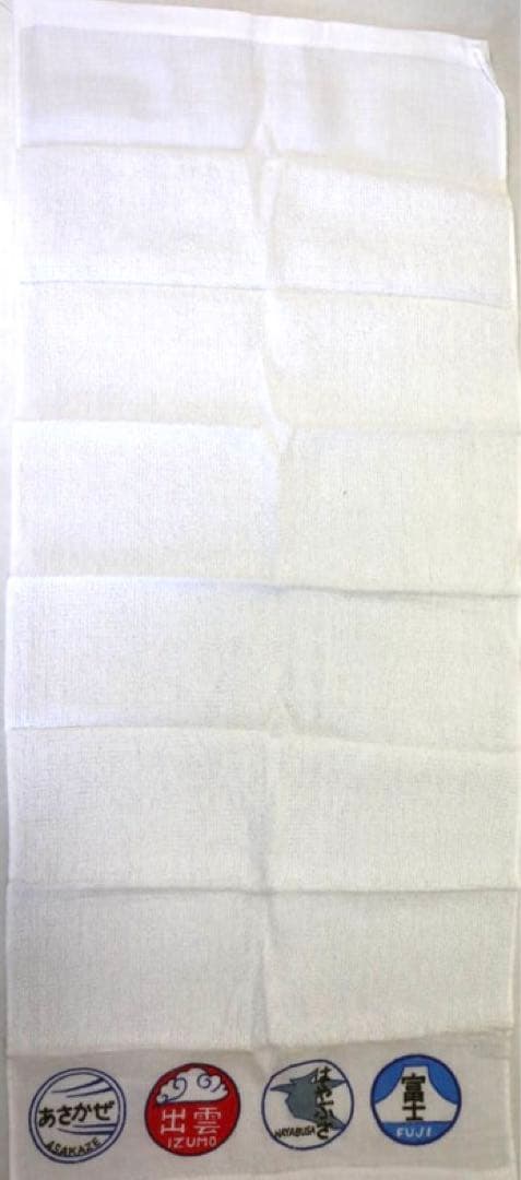 国鉄　JNR ヘッドマーク タオル　寝台特急 あさかぜ 出雲 はやぶさ 富士