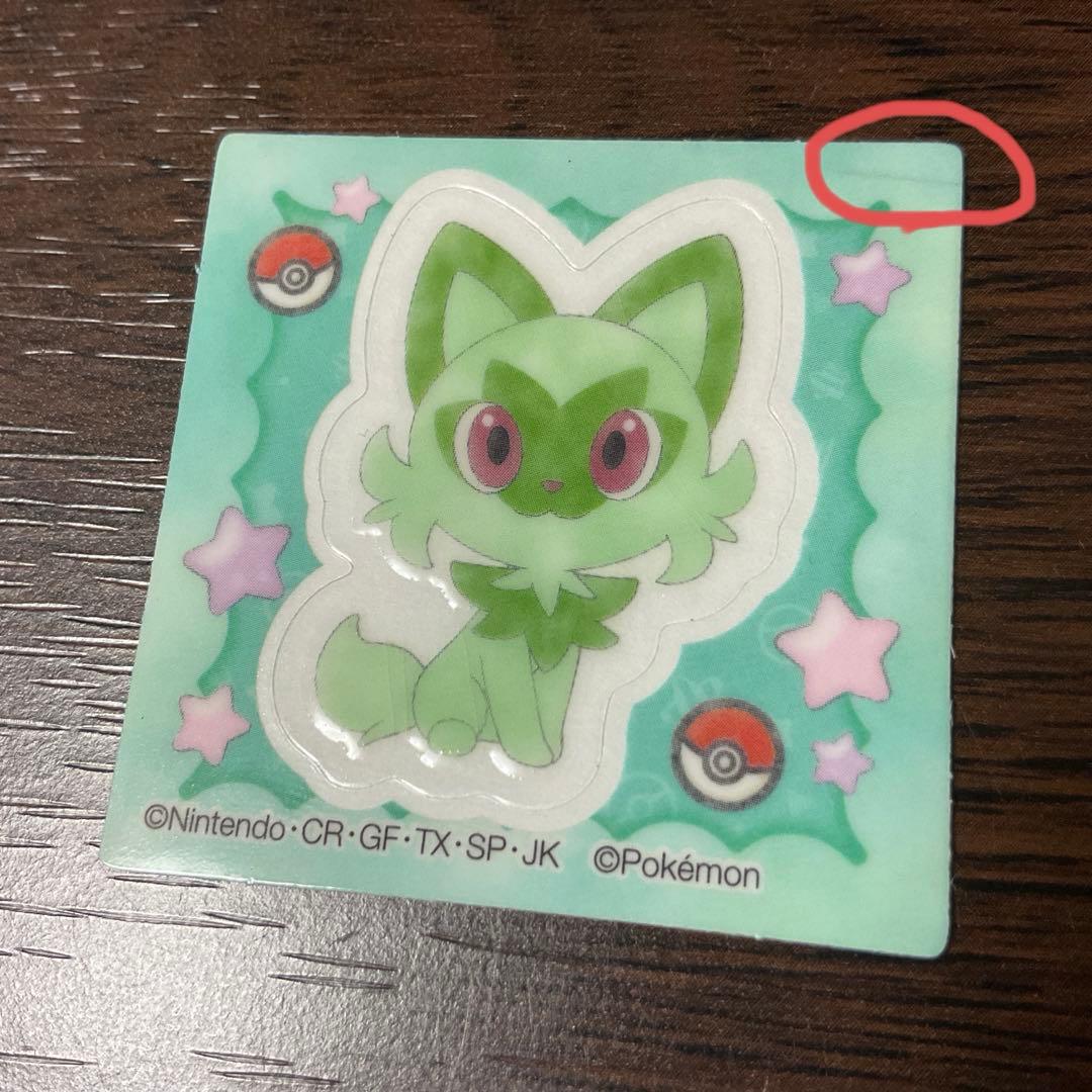 ポケモンスナック シール 9枚セット ニャオハ破損 - メルカリ