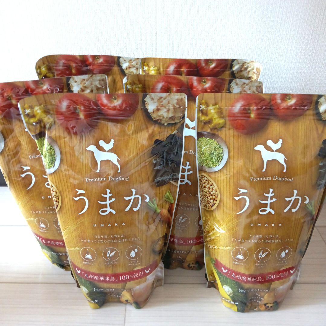 新品未開封】うまか ドッグフード 9月初旬入荷1.5kg×4袋セット