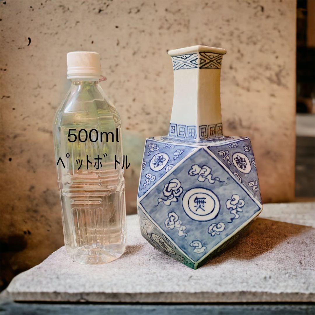 李朝 染付 萬壽無疆 陶磁 漢字 蒼 白磁 花瓶 朝鮮 中国 骨董品 古美術