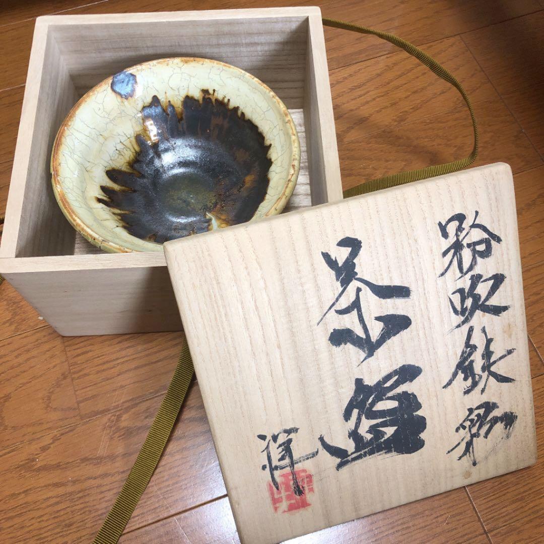 共箱 茶道具　窯元 陶酔庵 作：藪下康一（号：禅牛）萩焼 織部茶碗 共箱 茶道具 窯元 陶酔庵 作：藪下康一（号：禅牛）萩焼 織部茶碗