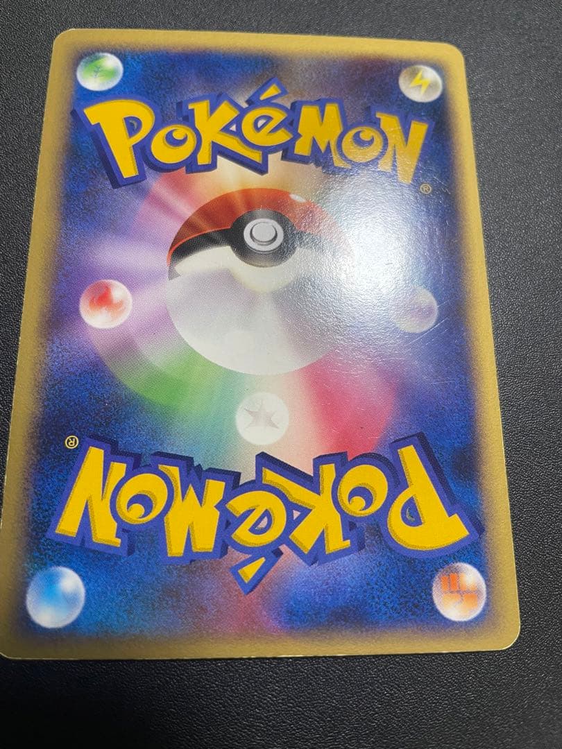 希少】レックウザ δ ☆ 拡張パック ホロンの幻影 (かげ) 015/052