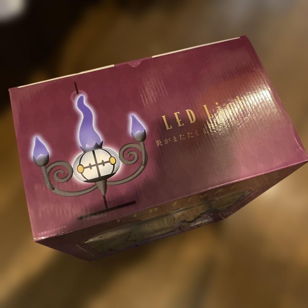 シャンデラ 炎がまたたく LEDライト 「ポケットモンスター」