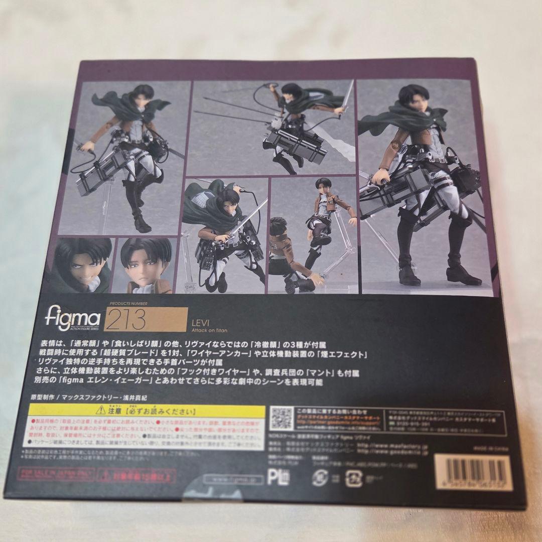 進撃の巨人】figma エルヴィン/リヴァイ 2点セット(️説明欄必読