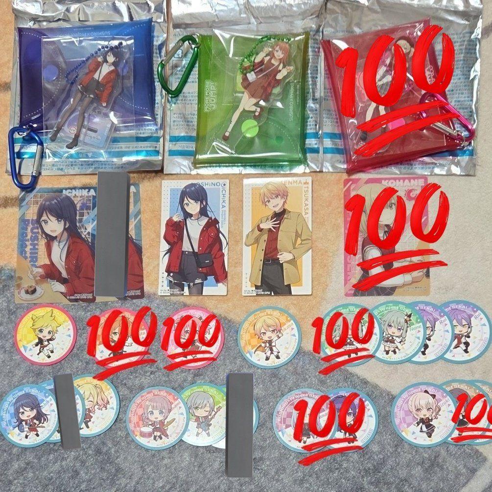 プロセカまとめ 缶バ ぬい アクスタ エピカ ヴァイス ウエハース 色紙 全ユニ