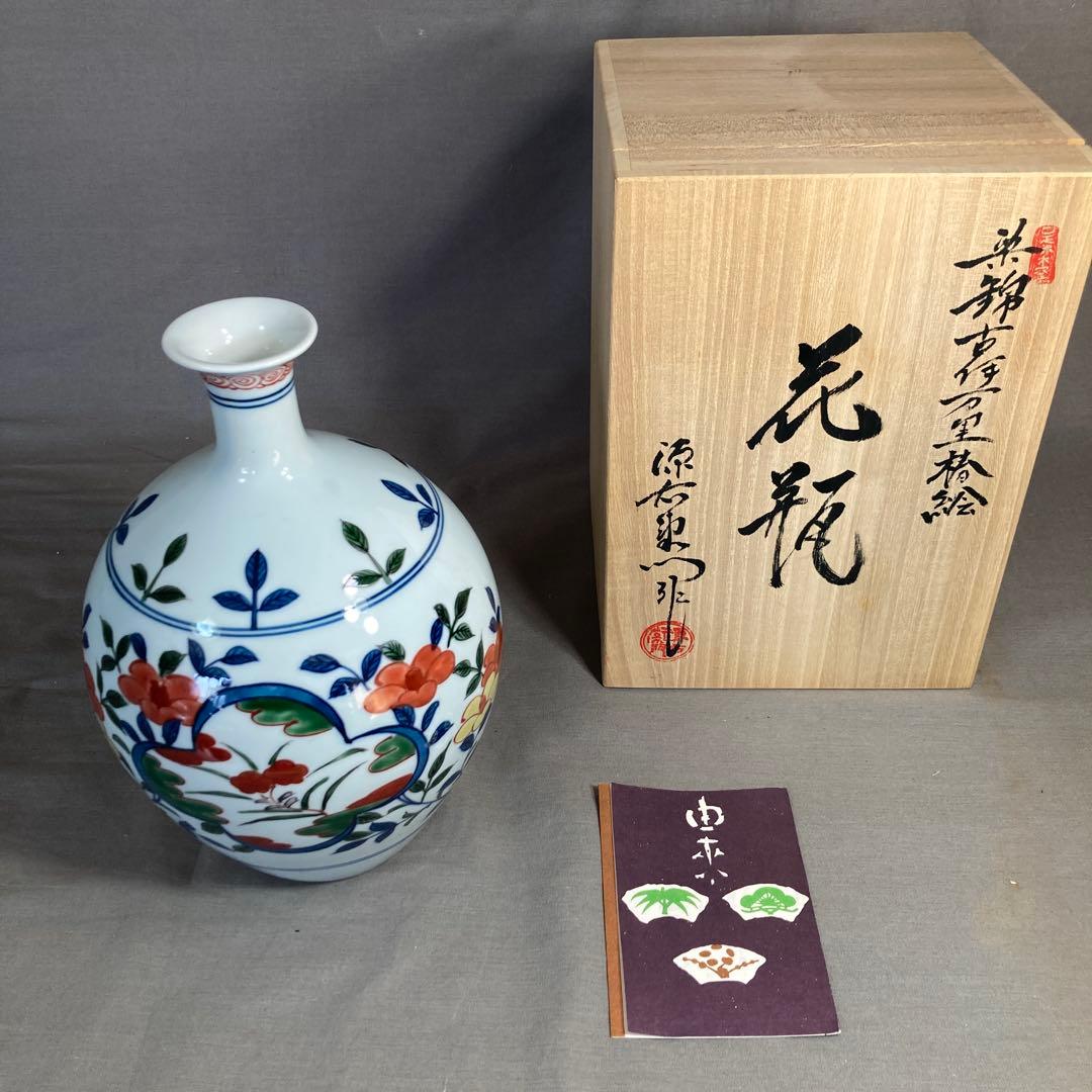 【源右衛門】古伊万里の伝統　日本の名窯　舘林源右衛門作　染錦古伊万里椿絵　花瓶