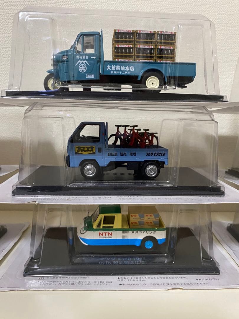 商用車コレクション ミニカー ダイキャストカー 20台セット まとめ 大量