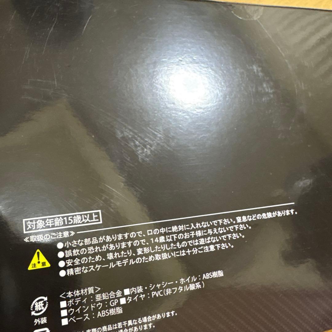 NISSAN ミニカー KYOSHO スカイライン 未開封 新品 NISMO