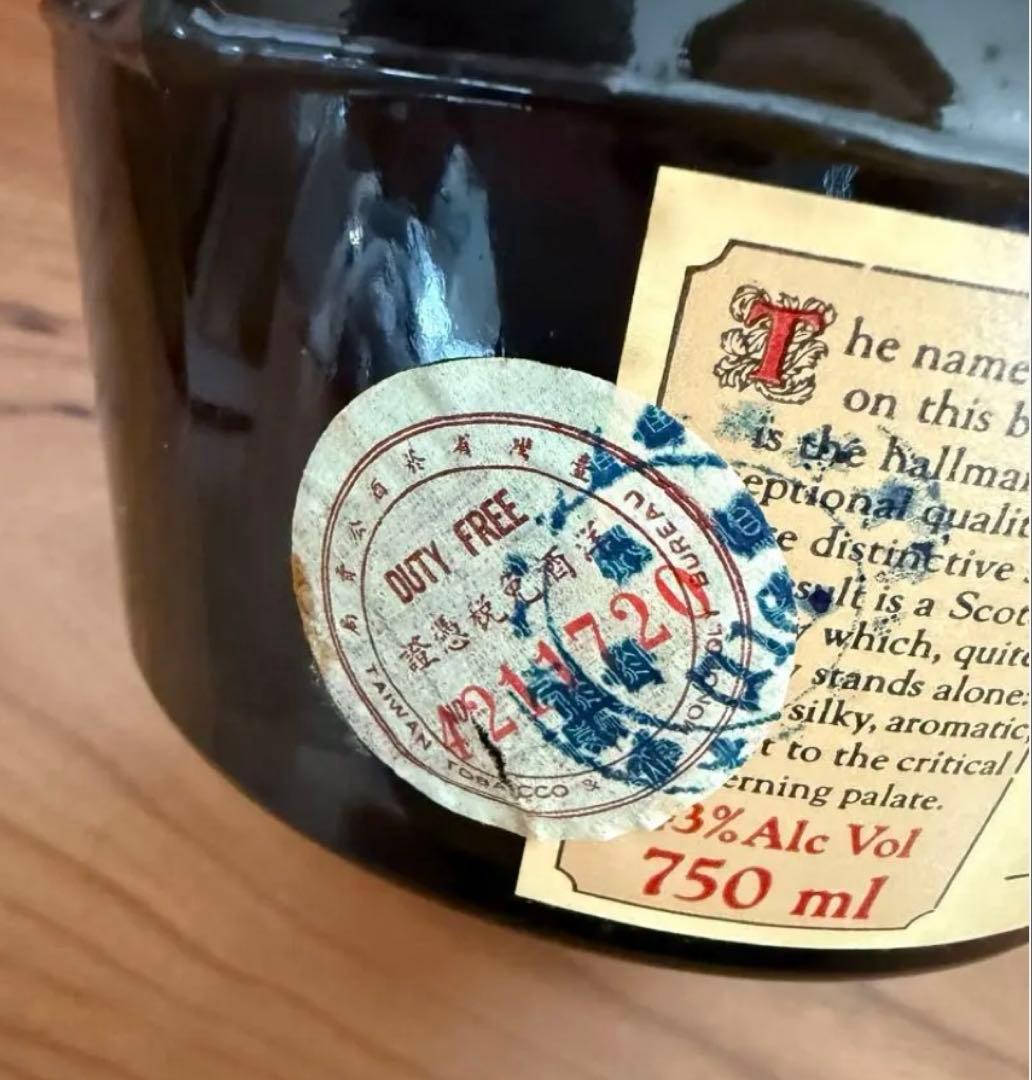 dunhillヴィンテージウイスキー750ml 43% ギフトボックス付き未開栓