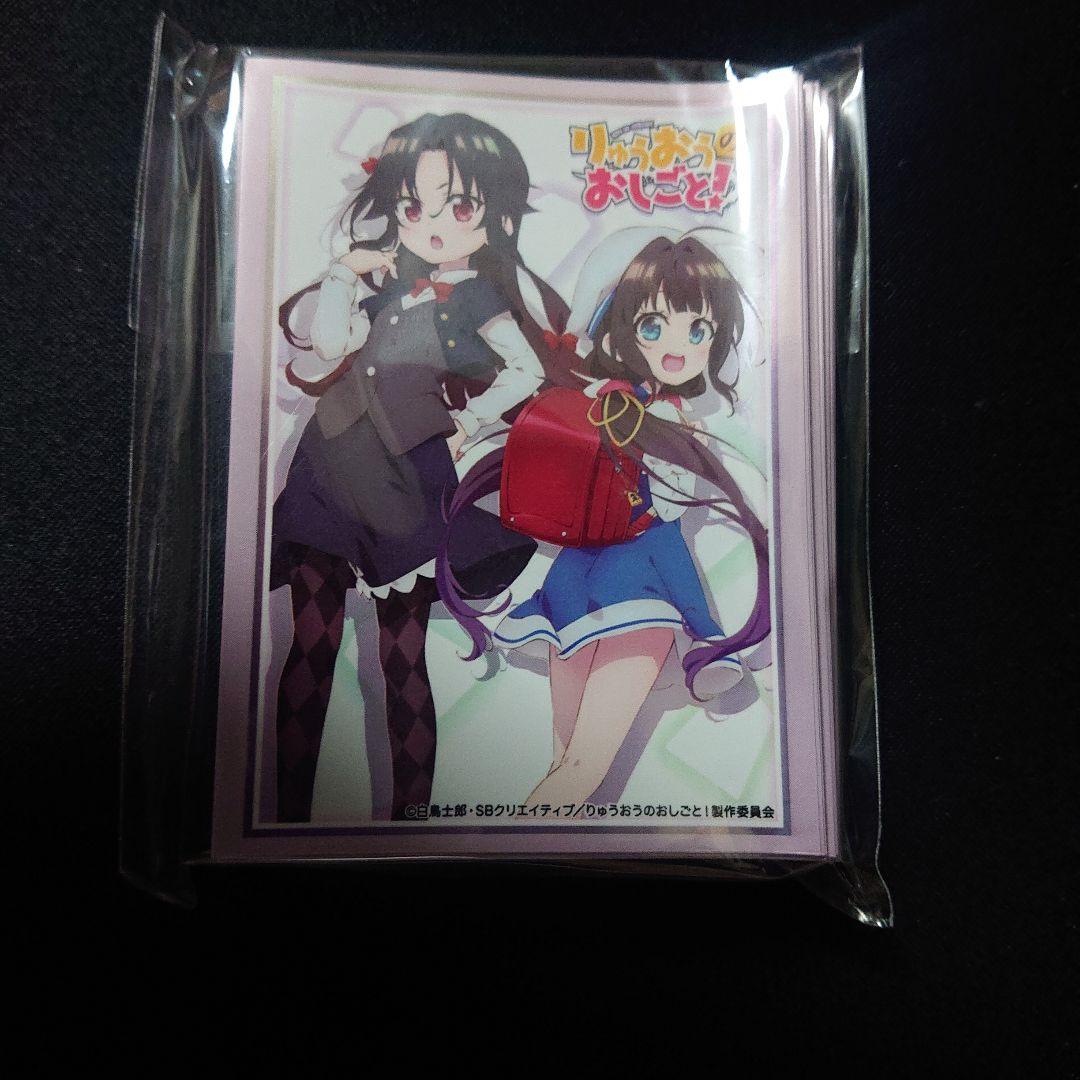 ブシロード スリーブコレクションエクストラ 6種類