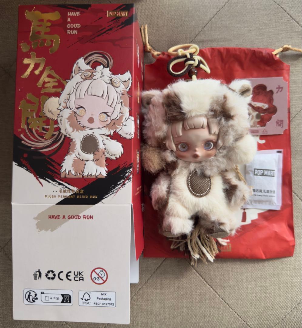 popmart スカルパンダ　XG 馬力全開セット