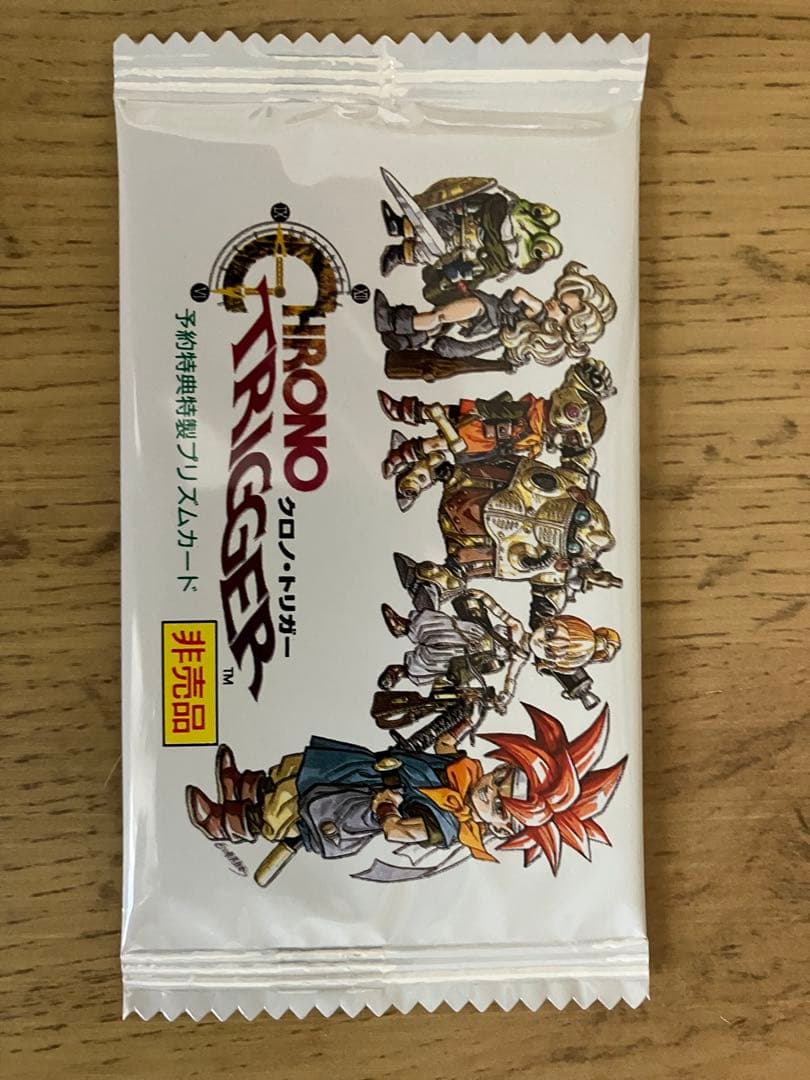 早い者勝ち【新品未開封・希少】クロノトリガー プリズムカード Chrono