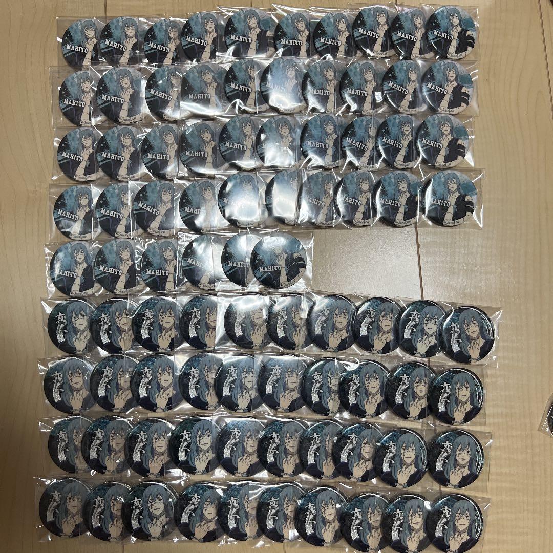 呪術廻戦 真人 MAPPA プラザ 缶バッジ セール まとめ売り 真人 缶