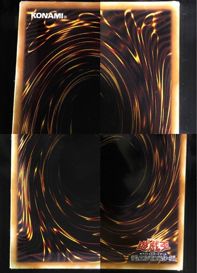 【美品】【遊戯王】青眼の白龍 レリーフ　微青艶　スクリューダウン付き　SM51