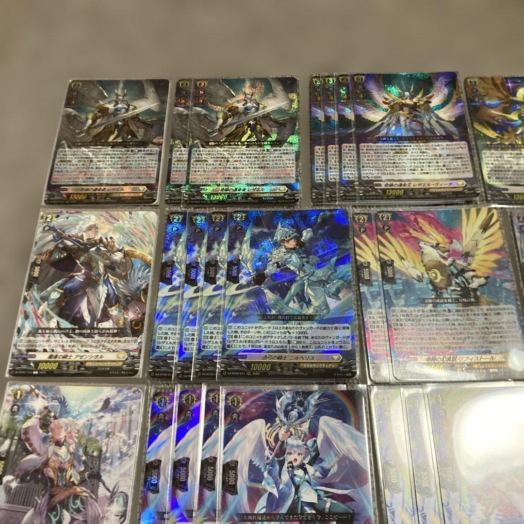 レザエル　ヴィータ　デッキ　ガヴエリウス　ニルベリス　星海より手繰る星霧騎士の道