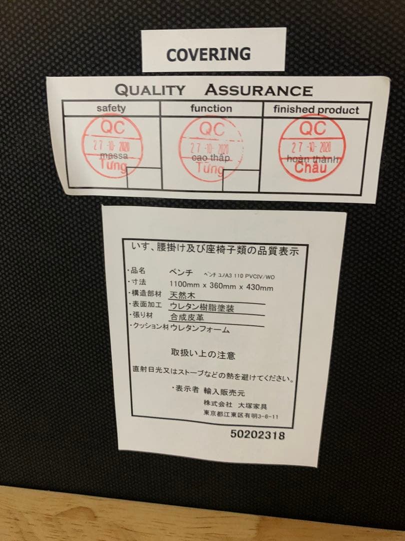 大塚家具　ダイニングテーブルセット