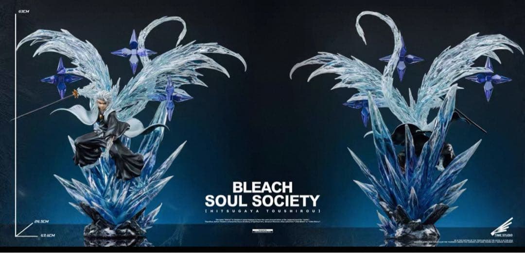 ブリーチBLEACH　日番谷冬獅郎　卍解大紅蓮氷輪丸　ガレージキッド　フィギュア