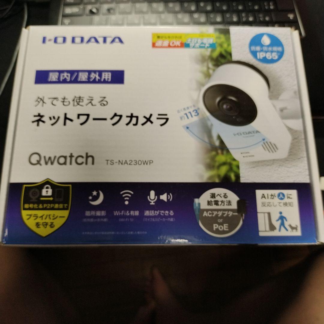 IODATA(アイ・オー・データ) TS-NA230WP Qwatch(クウォッチ) AI搭載