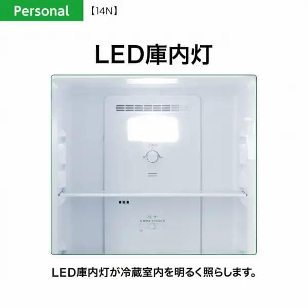 AQUA 冷蔵庫 AQR-14N-S 135L