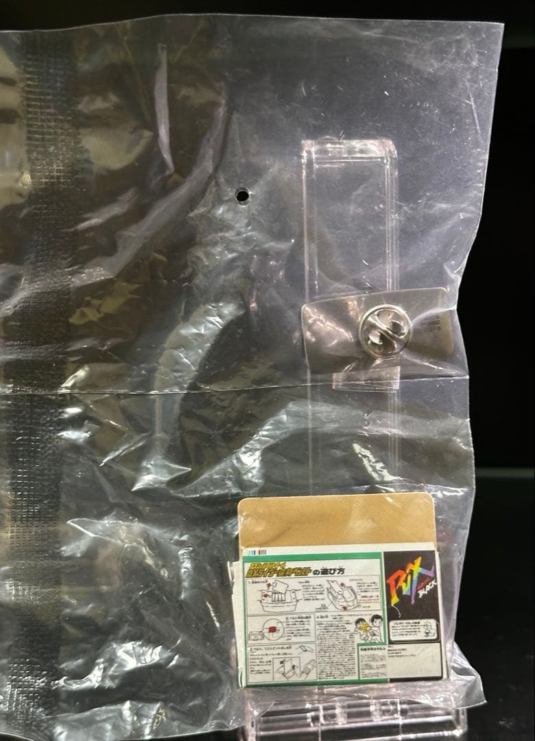 【激レア】バンダイ 仮面ライダーBLACKRX プラデラ バイオライダー＋おまけ