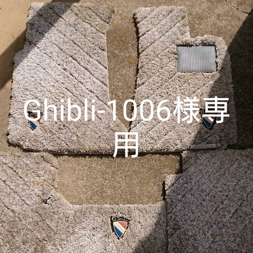 ビンテージ プレート付き 花模様 デザートグラス 70905