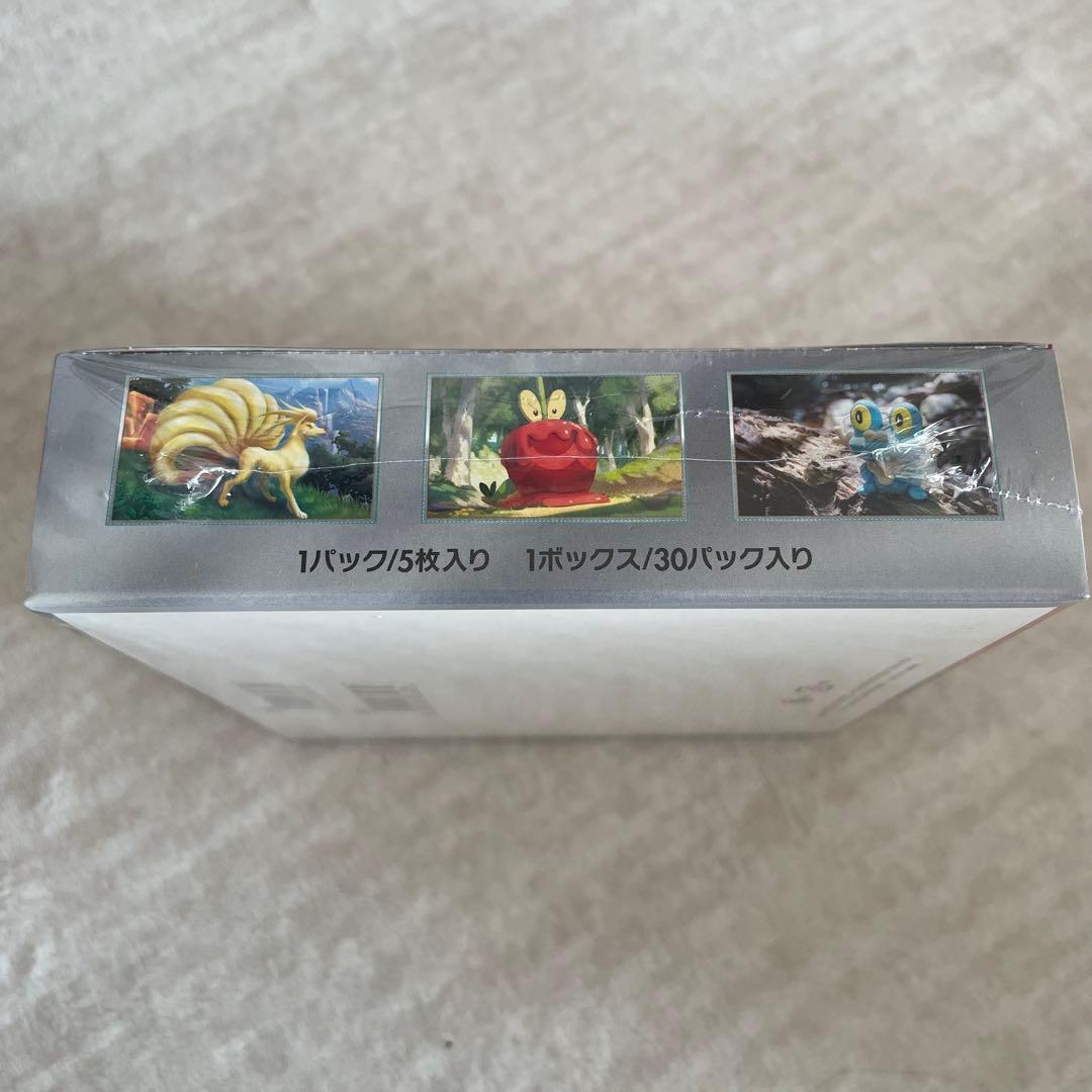 新品未開封　シュリンク付　強化拡張パック『クリムゾン