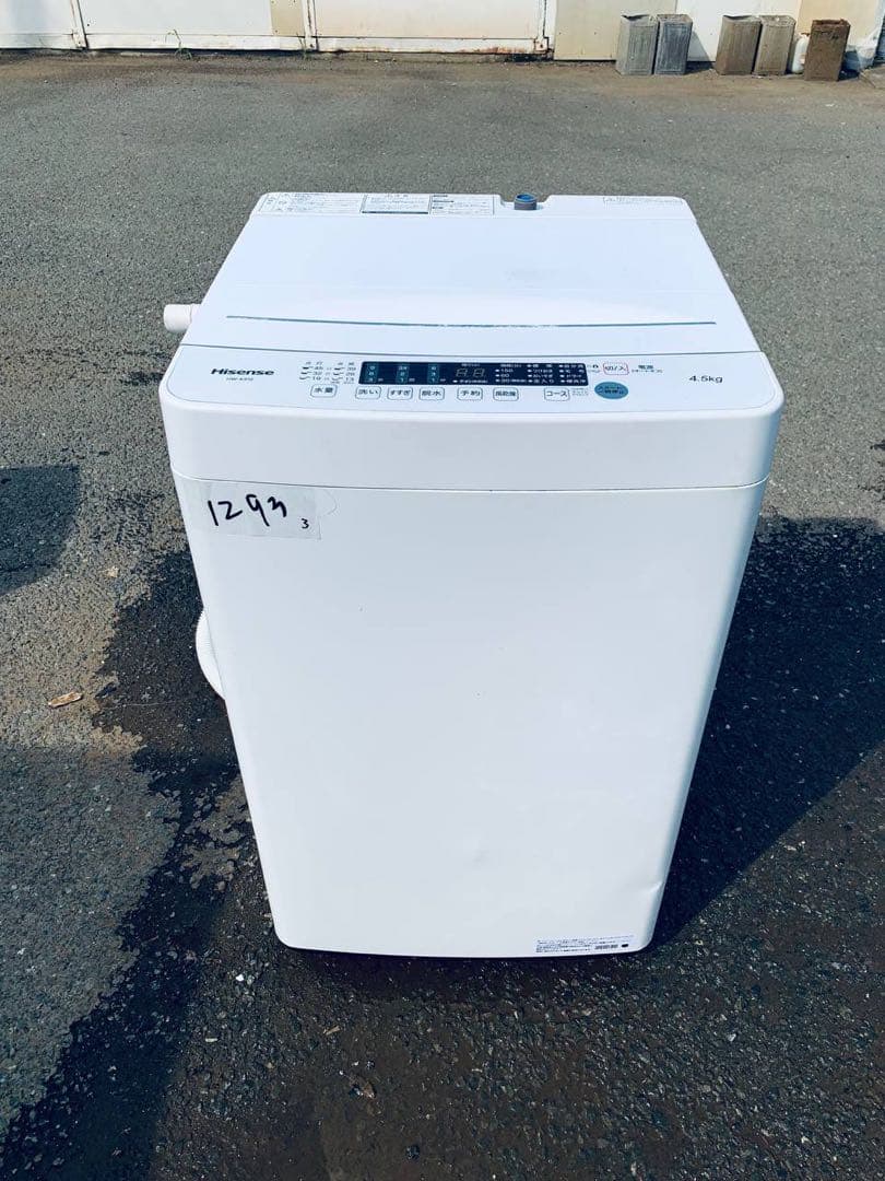 ⭐️送料無料⭐️引っ越し・一人暮らし⭐️家電セット・冷蔵庫洗濯機