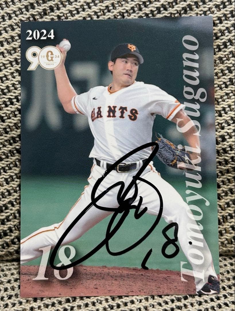 坂本勇人 菅野智之 筒香嘉智 Cespedes 直筆サインボール WBC公式球