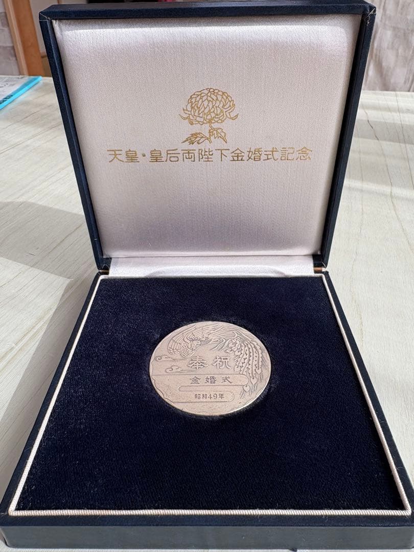 コレクション TAN Taiga Takahashi | LOT.509 A.R.C CARDIGAN