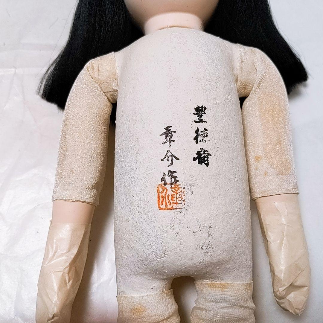 市松人形 豊徳斎 元賀章介作 女の子 裸 ボディのみ お座り可能 着せ