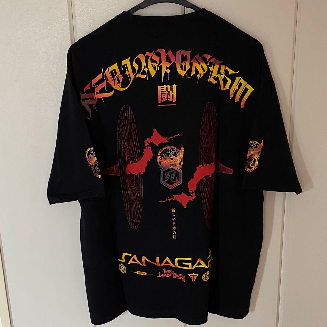 ヨルシカ 味がしない 前世 Tシャツ 新品未使用