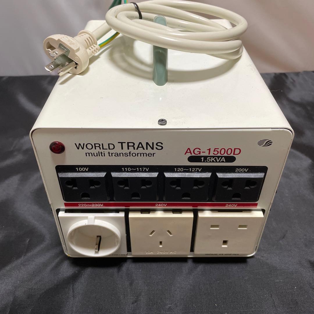 スワロー電機 海外用 変圧器 SU-1500G トランス SWALLOW スワロー電機