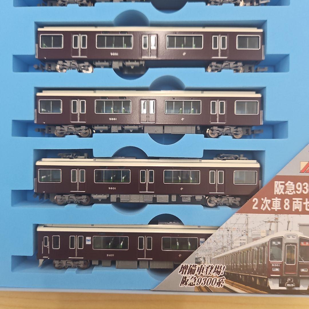 MICRO ACE 阪急9300系 2次車 8両セット