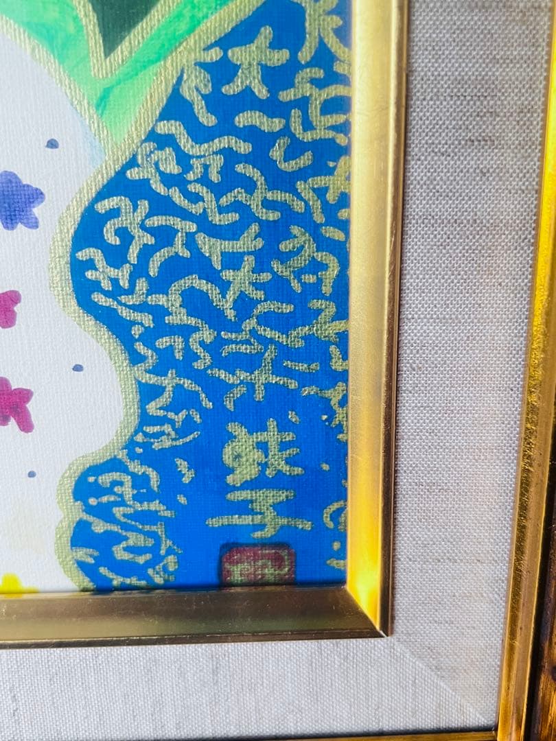 手描き油彩 片岡球子 富士山 肉筆画