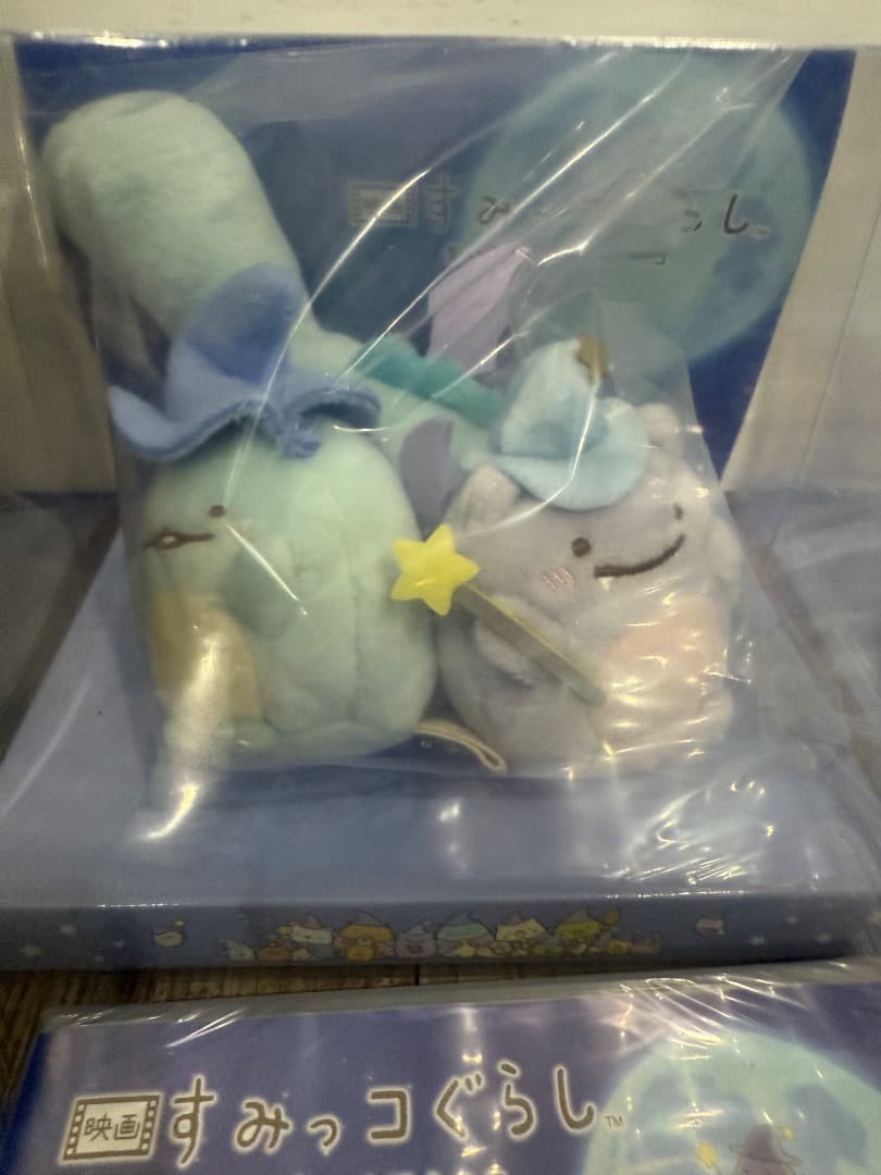 すみっコぐらし 青い月夜のまほうのコ ブルーレイ ぬいぐるみ 多数 セット