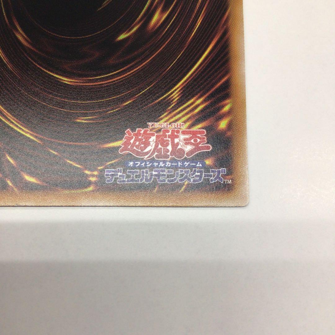 遊戯王　閃刀姫-ゼロ　PSE プリシク