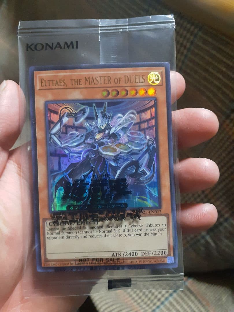 遊戯王 日本選手権プロモ ELTTAES THE MASTER OF DUELS