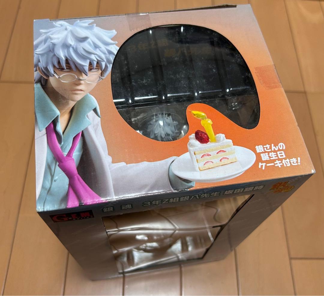 【希少】銀魂 未開封 3年Z組 銀八先生 g.e.m.メガハウス フィギュア