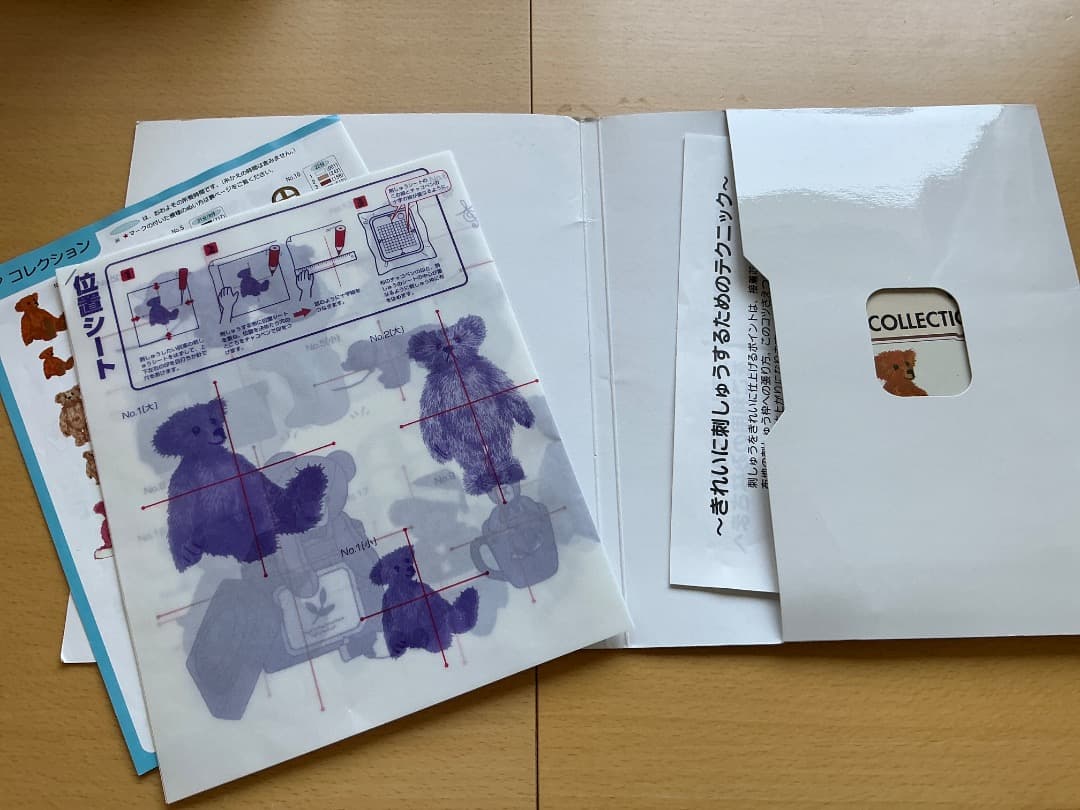 ブラザー刺繍機付きミシンの刺繍カードその他備品