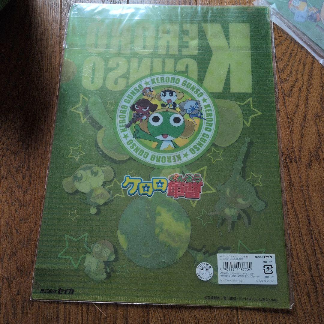 ケロロ軍曹 グッズ6点セット